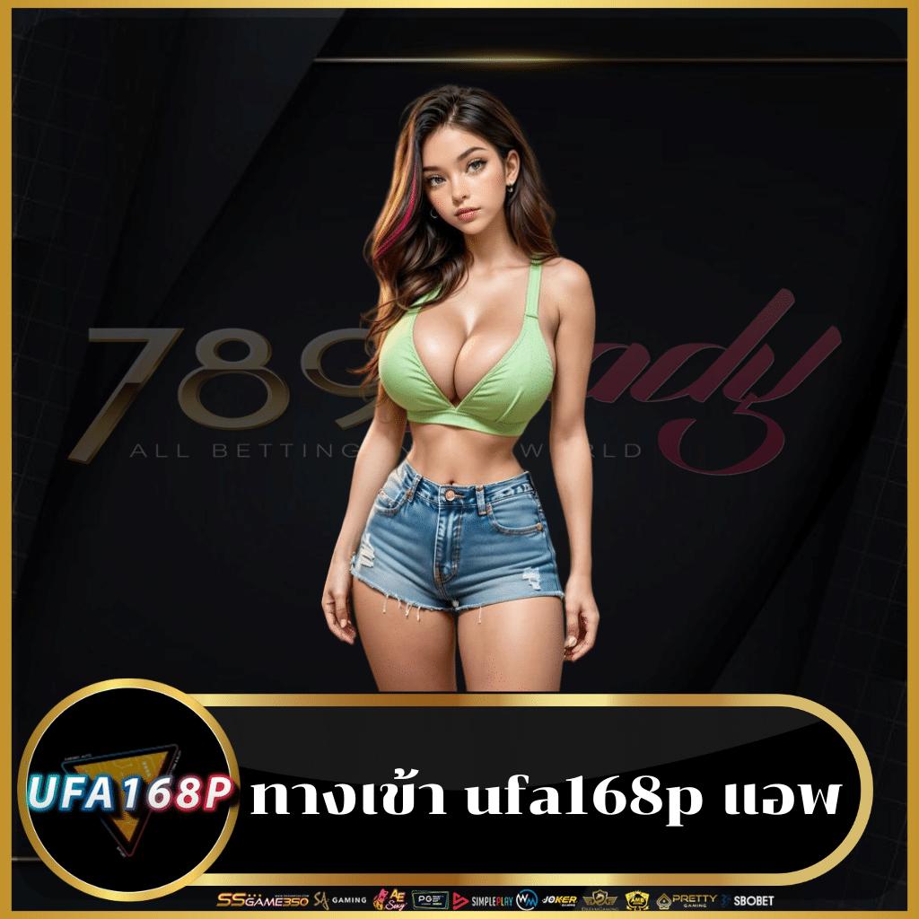 betflix 168 คาสิโนเว็บตรง สล็อตออนไลน์แตกง่าย สมัครฟรี เว็บตรงมั่นใจ