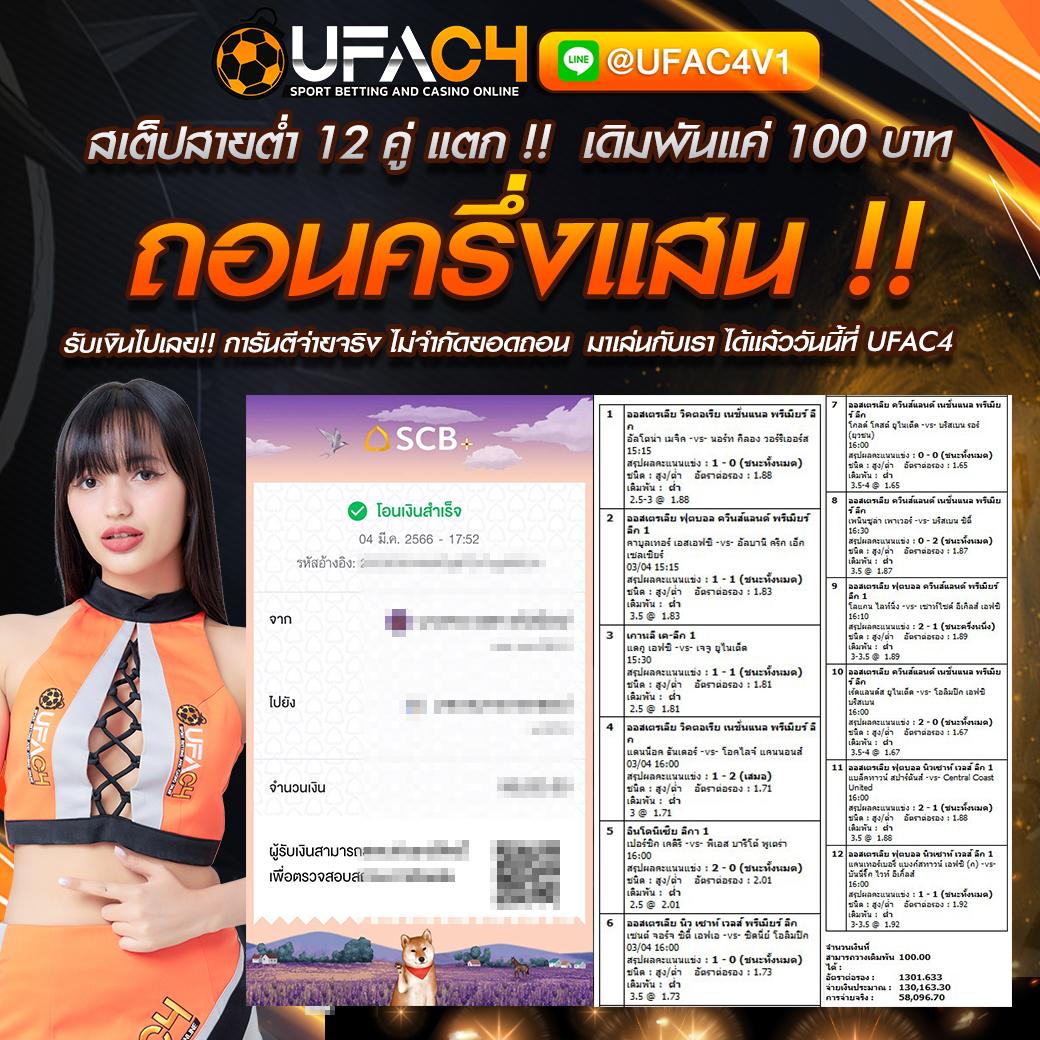 betflix 6789 เว็บตรง ฝากถอนออโต้ สล็อต 2026