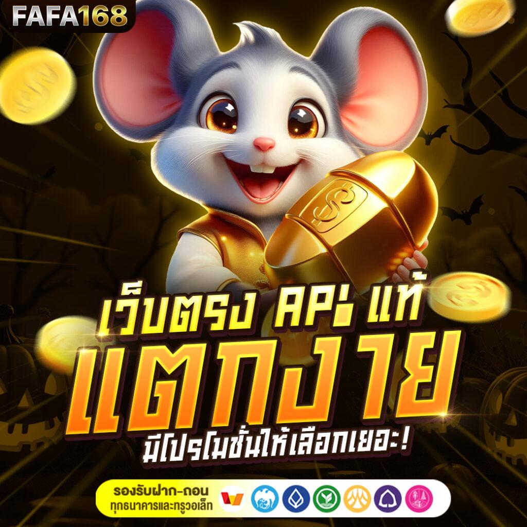 betflix hd เว็บตรง สล็อต ฝากถอนออโต้ ไม่ผ่านเอเย่นต์ 2026