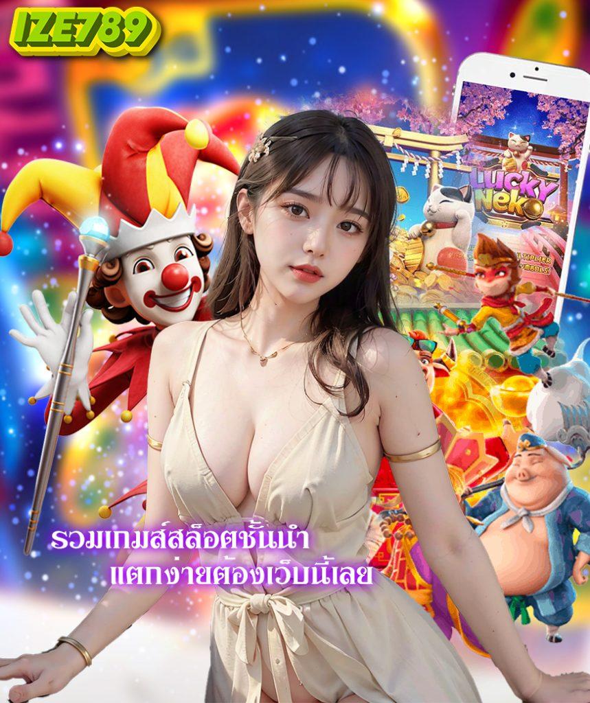 betflixninja เว็บตรงคาสิโนใหม่ล่าสุด โปรโมชั่นโดนใจทุกการเดิมพัน