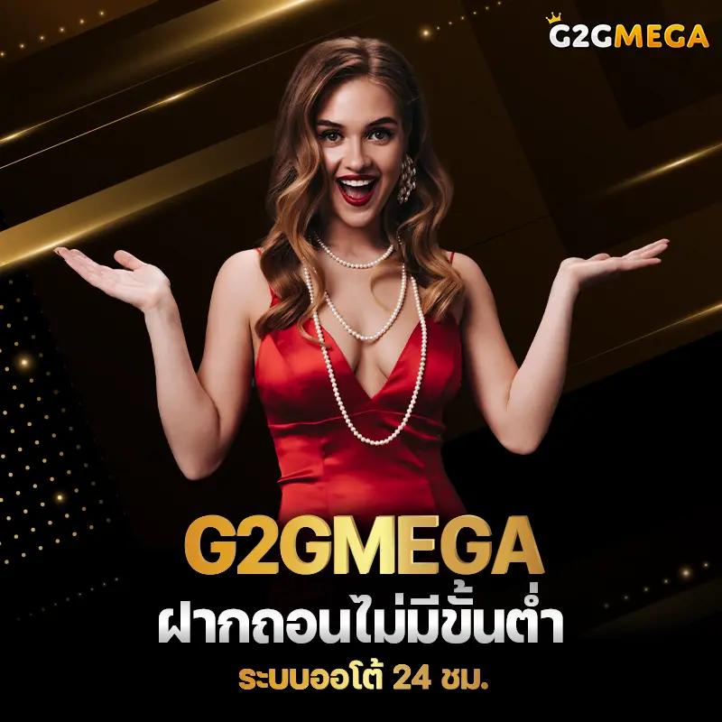 betflixpg เว็บคาสิโนออนไลน์สุดมันส์ ระบบเสถียร ฝาก-ถอนเร็ว