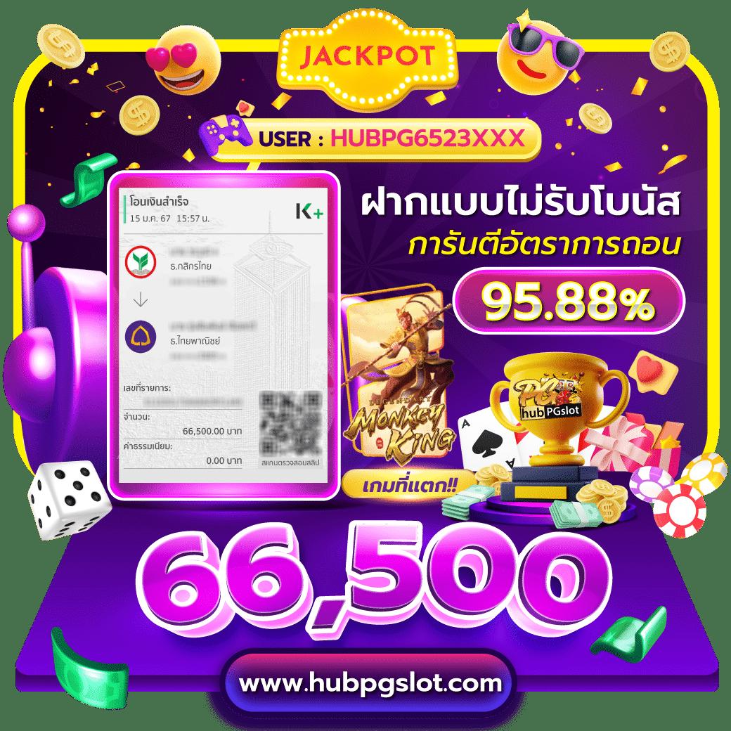 betflixusa คาสิโนอันดับหนึ่ง พร้อมโปรโมชั่นสุดฮิตในประเทศไทย