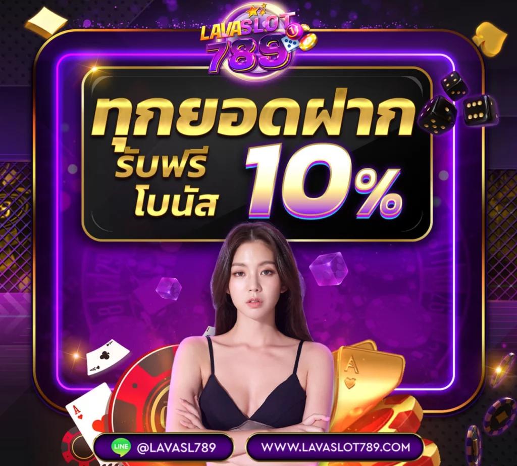 betg11 คาสิโนออนไลน์อันดับหนึ่ง เว็บพนันปลอดภัย มีโบนัสสุดคุ้ม