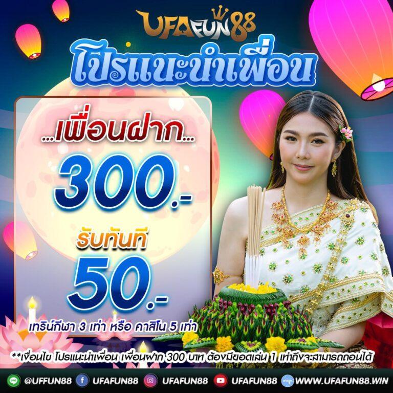 betmw168 คาสิโนครบวงจร สมัครเวอร์จิ้น มั่นใจได้มาตรฐานสากล