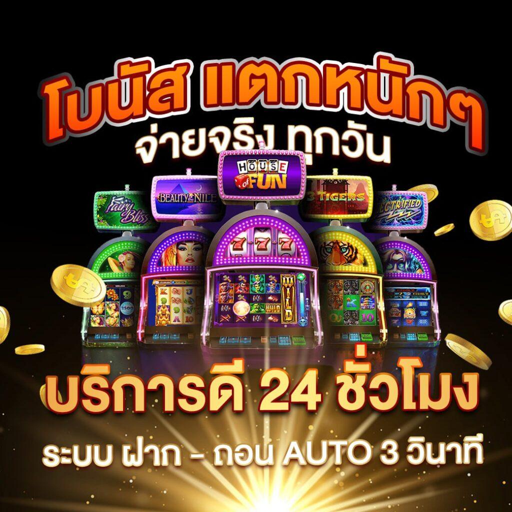 betway เว็บตรง สล็อต ฝากถอนออโต้ ไม่ผ่านเอเย่นต์ 2026