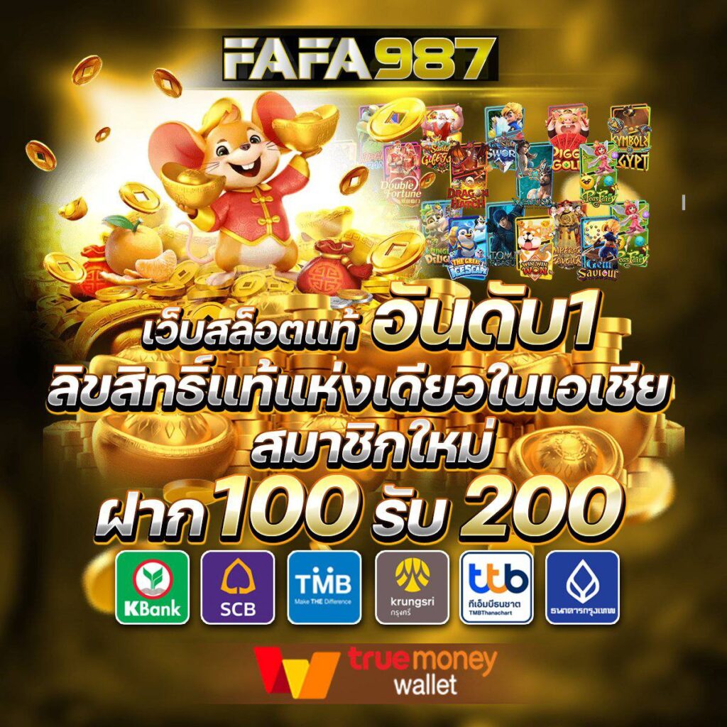 betworld369 คาสิโนออนไลน์อันดับหนึ่ง พร้อมโปรโมชั่นสุดปังปี 2024