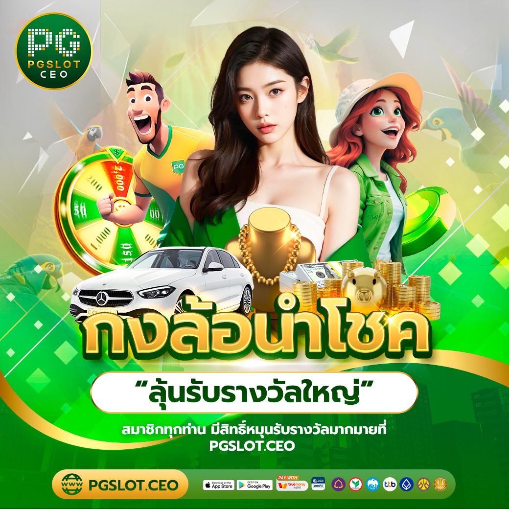 bigbet44 เว็บตรง สล็อต ฝากถอนออโต้ ไม่ผ่านเอเย่นต์ 2026