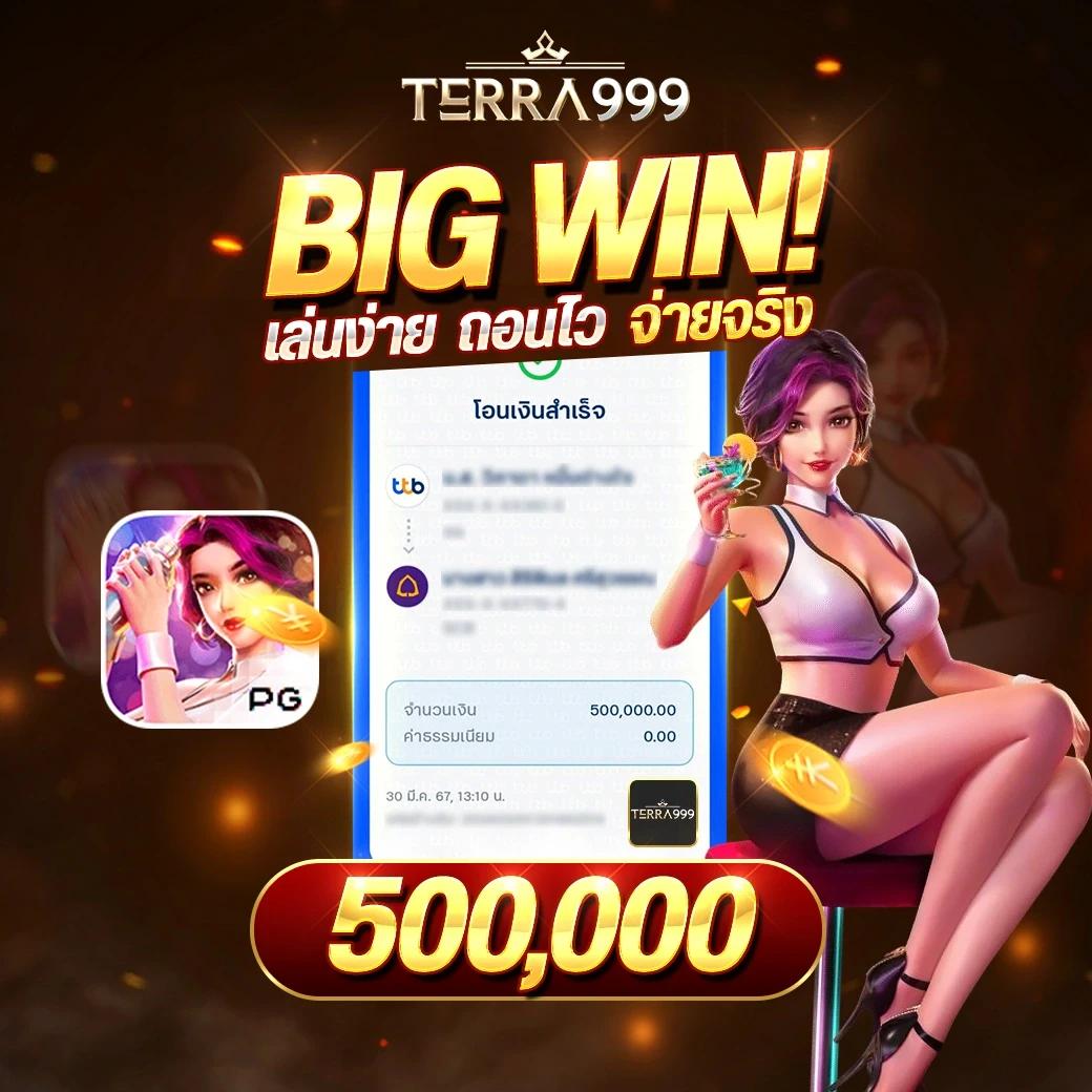bigwin168 คาสิโนครบวงจร เล่นง่าย จ่ายเร็ว 2024
