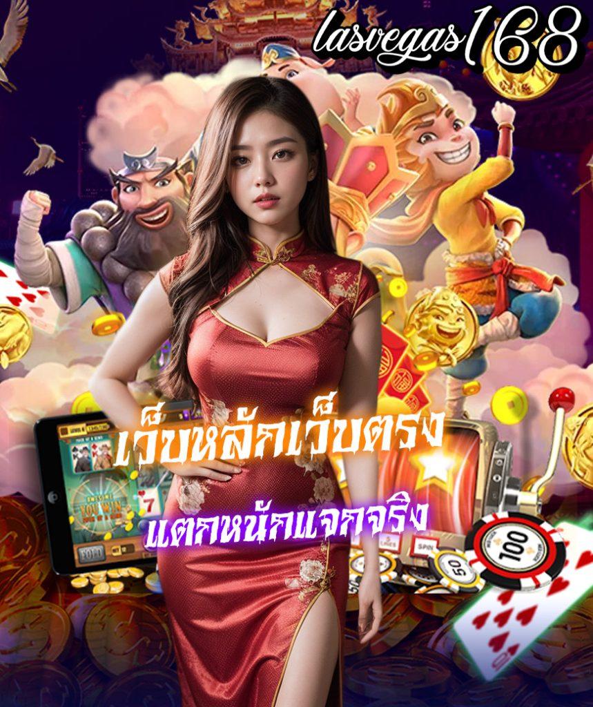 bnkสล็อต คาสิโนเชื่อถือได้ ระบบทันสมัย โบนัสแจกหนัก 2024