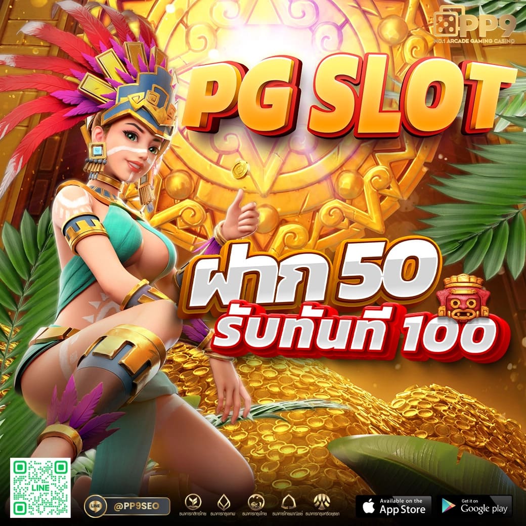 boin คาสิโนอันดับหนึ่ง บริการเกมทันสมัย พร้อมโปรโมชันสุดคุ้ม