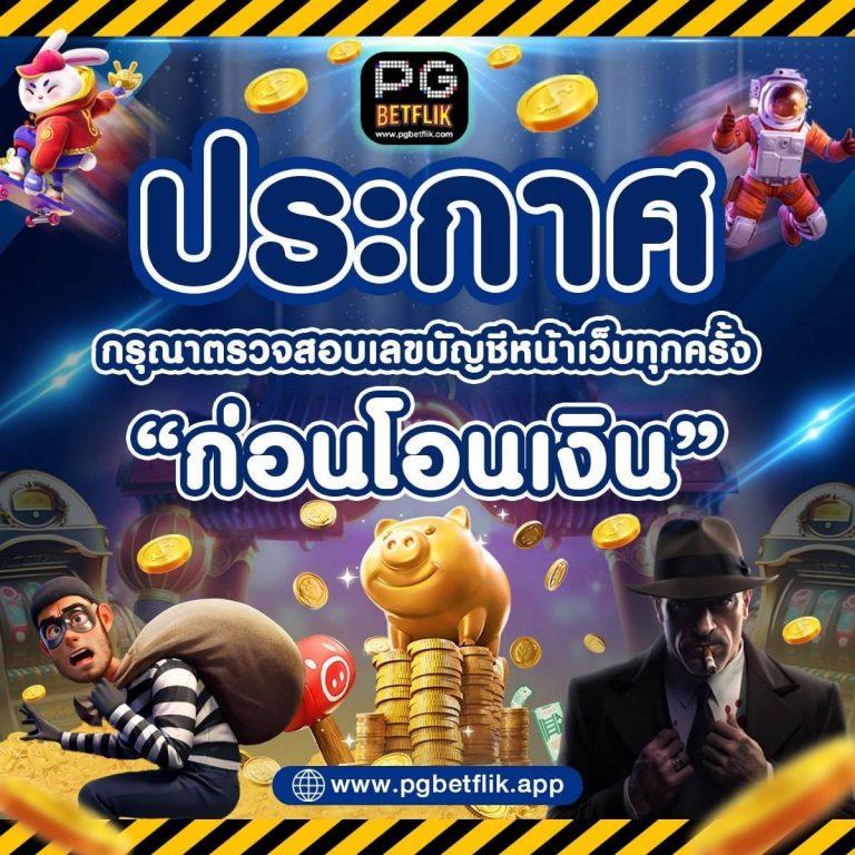 casino online --multibet88 เว็บตรง สล็อต ฝากถอนออโต้ ไม่ผ่านเอเย่นต์ 2026