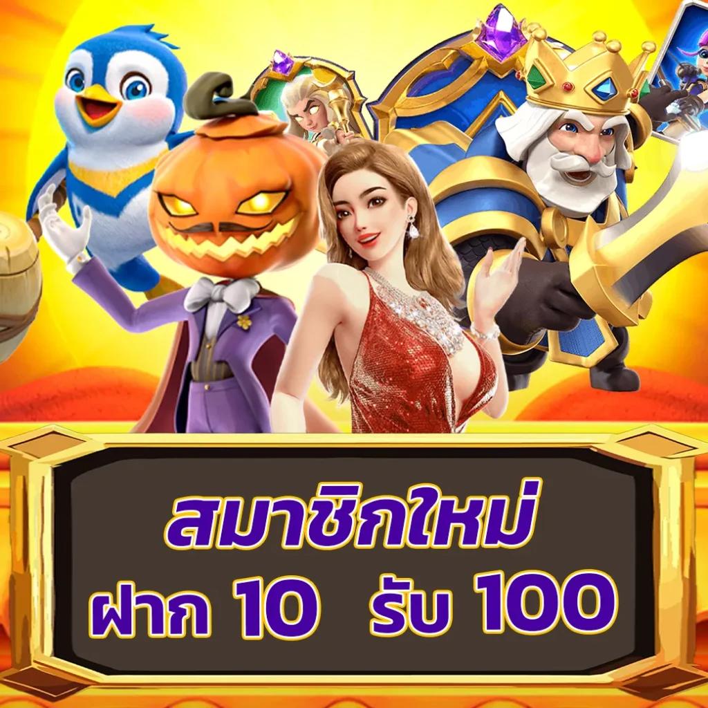 casinobetflik เว็บตรง สล็อต ฝากถอนออโต้ ไม่ผ่านเอเย่นต์ 2026