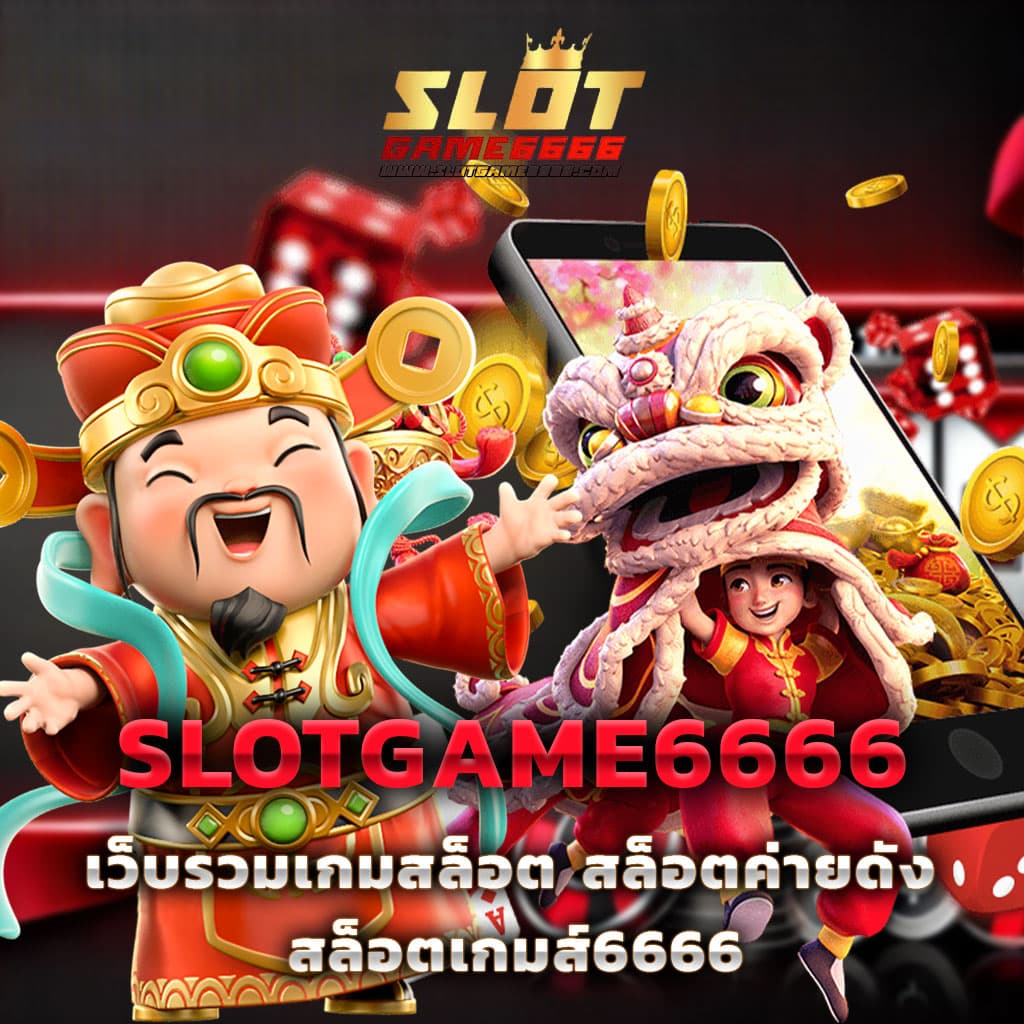 cat8888 หวยออนไลน์อันดับ 1 เว็บตรง สมัครง่ายได้เงินจริงมั่นใจทุกเดิมพัน