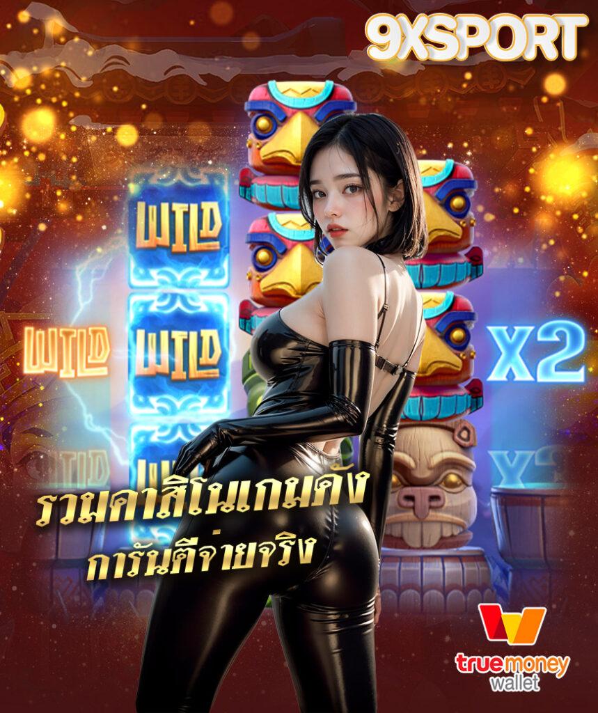 cat888 login เว็บตรงพนันออนไลน์ มาตรฐานสูง ระบบทันสมัย