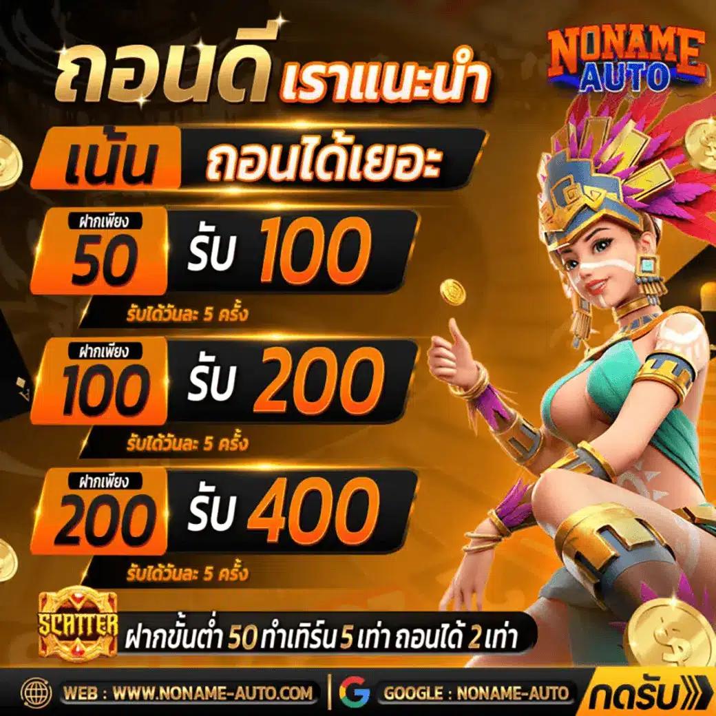 cat888 สล็อต ค้นพบความสนุกแบบใหม่ที่สุดในปี 2024