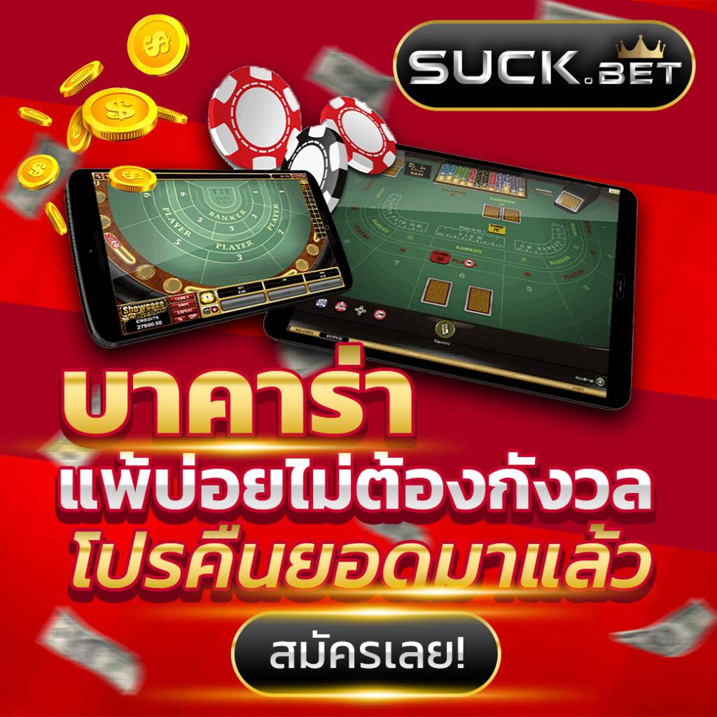 cat888 หวย 4 ตัว ระบบทันสมัย เปิดหนทางสร้างรายได้แน่นอน