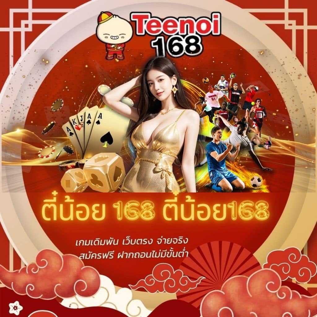 cat888หวย เว็บสล็อตเดิมพันแนวใหม่ ฝากถอนออโต้ไม่อั้น