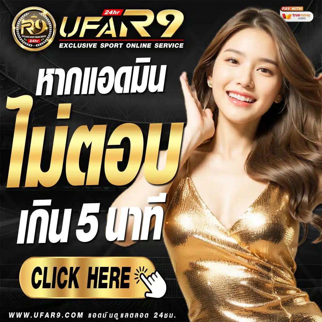 champ89 คาสิโนแนวใหม่ รวมเทคนิคชั้นนำเพื่อโอกาสชนะ