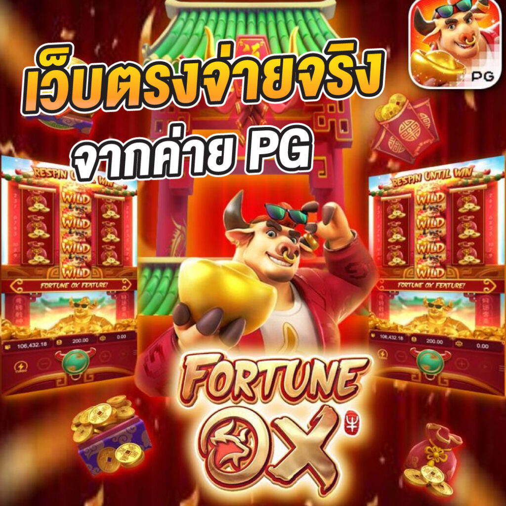 city slot คาสิโนอันดับหนึ่ง ระบบใหม่ล่าสุด เล่นง่าย จ่ายจริง