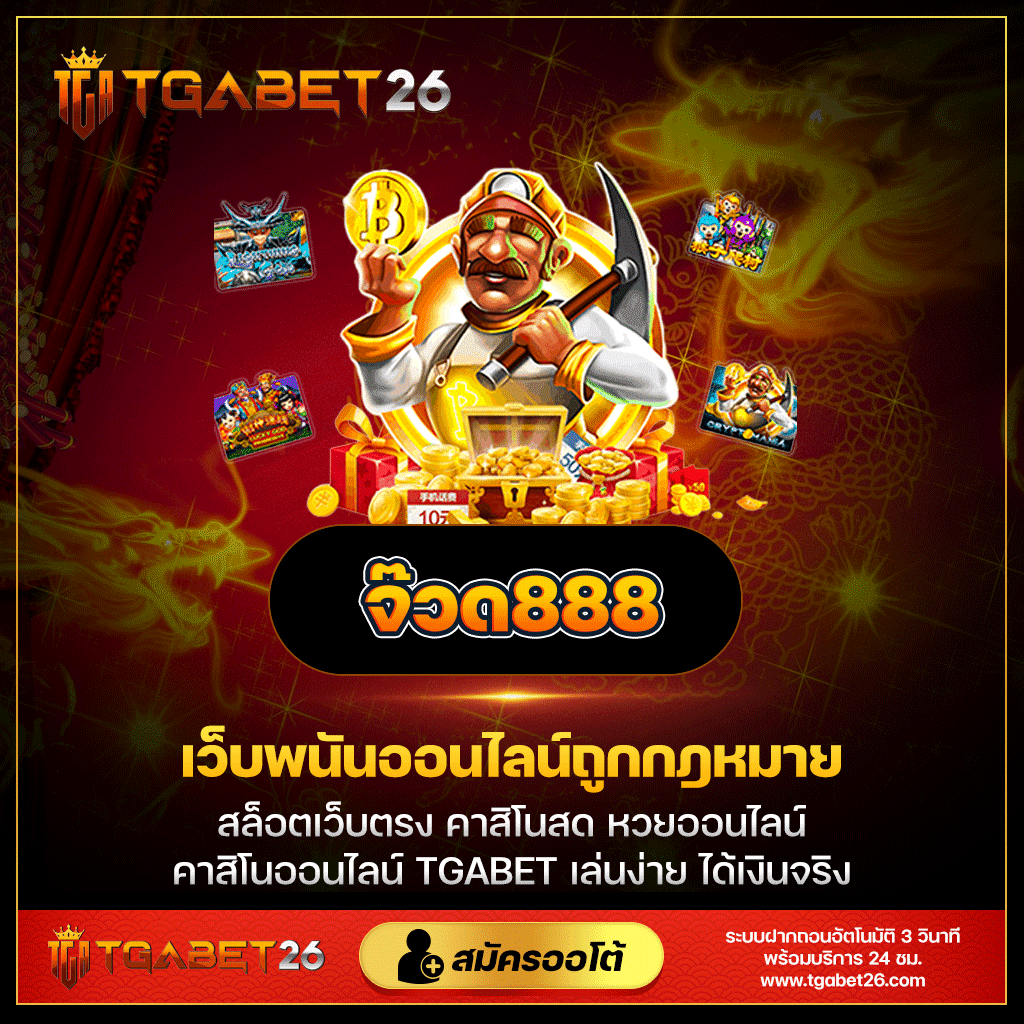 d4bkk เว็บตรงสล็อต ฝากถอนออโต้ ไม่ผ่านเอเย่นต์ 2026