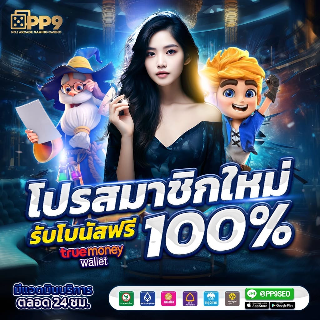 db88 สล็อต เว็บตรง ฝากถอนออโต้ ไม่ผ่านเอเย่นต์ ค่ายดัง 2026