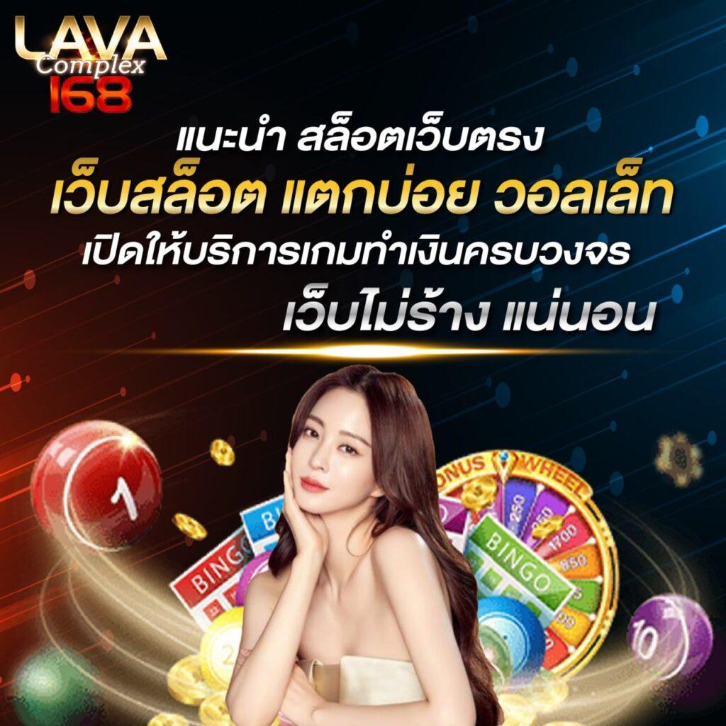 dee88 คาสิโนออนไลน์ครบวงจร เว็บตรงมั่นคงที่สุดในไทย
