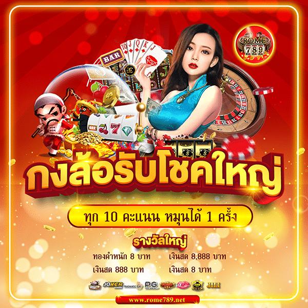 deerlong คาสิโนออนไลน์ครบวงจร สมัครง่าย รับโบนัสสุดคุ้ม 2024