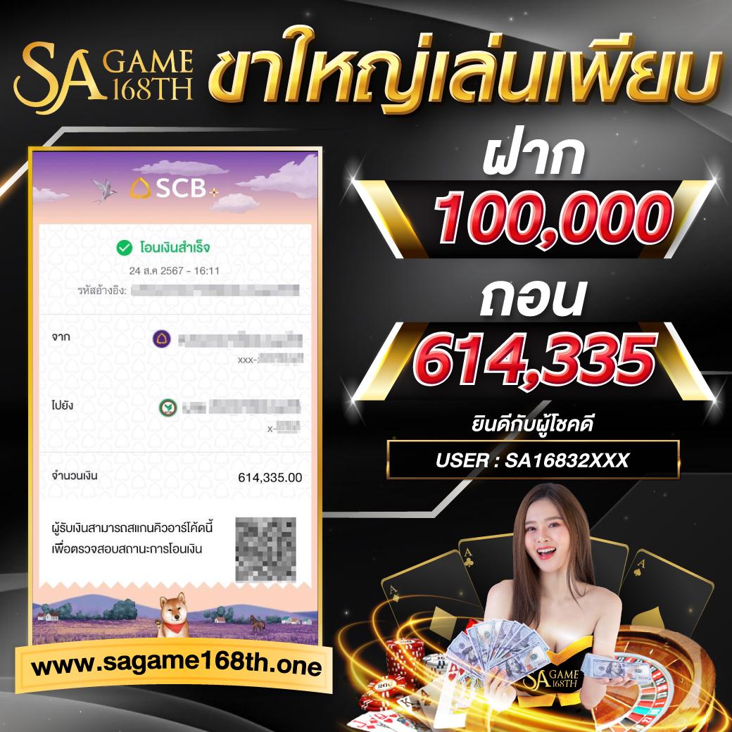 dek67 คาสิโนออนไลน์โปรโมชั่นแรง สมัครง่าย จ่ายจริงอันดับ 1