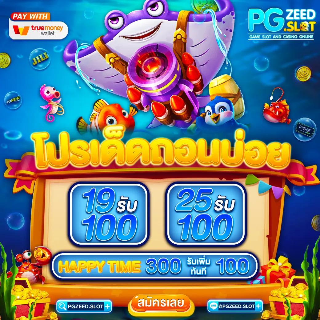 dooseries คาสิโนออนไลน์ครบวงจร ด้วยระบบทันสมัยและปลอดภัย 2024