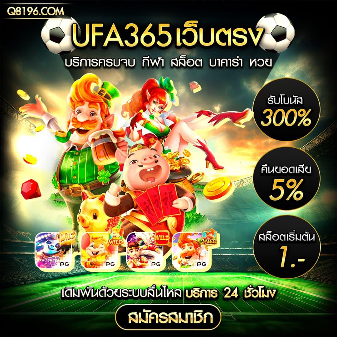 e699 สล็อต ทางเข้า เว็บตรงแตกง่าย สมัครฟรี พร้อมโบนัส2024