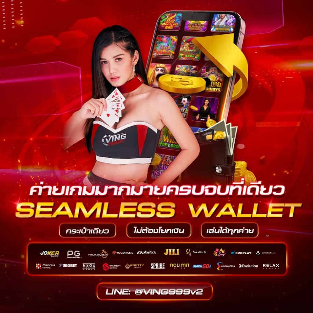  edm111 คาสิโนออนไลน์ สดใหม่ตอบโจทย์ทุกความมันส์ในการเดิมพัน 
