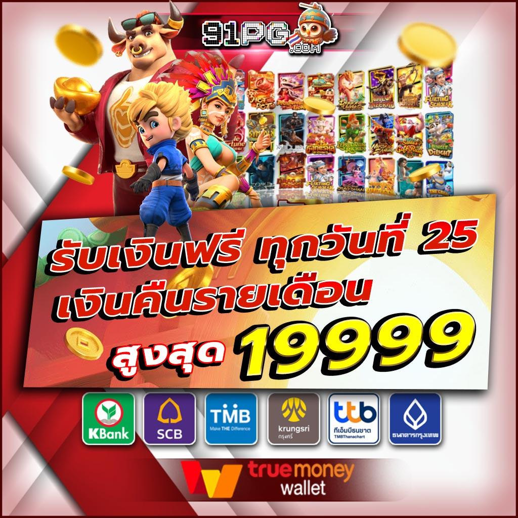 edm888 เว็บตรง สล็อต ฝากถอนออโต้ ไม่ผ่านเอเย่นต์ 2026