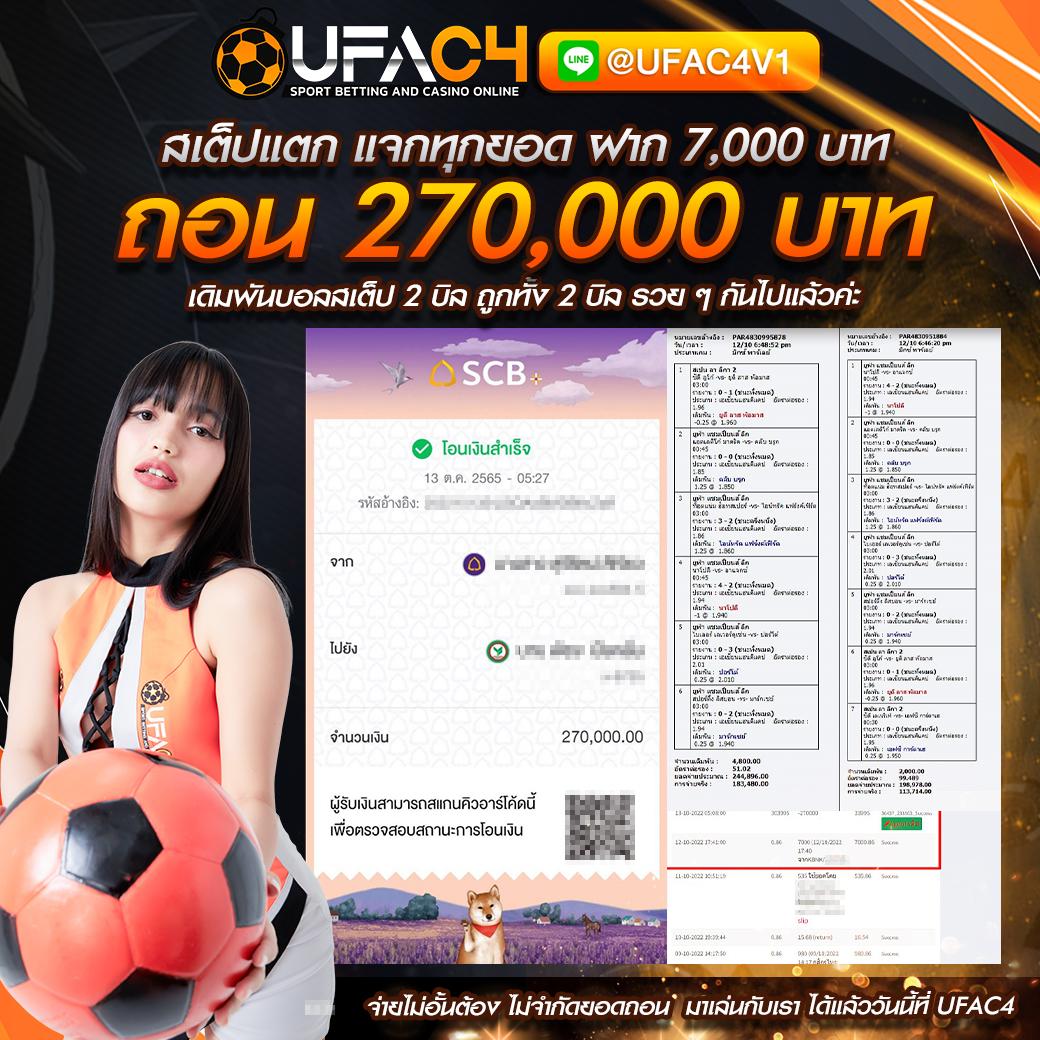 edmbet เว็บตรง สล็อต ฝากถอนออโต้ ไม่ผ่านเอเย่นต์ 2026