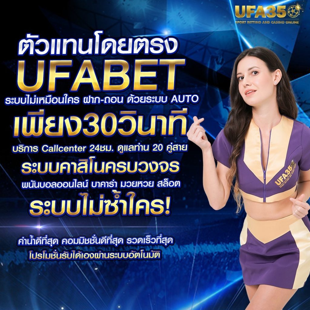 ezcasino เว็บตรง สล็อต ฝากถอนออโต้ ไม่ผ่านเอเย่นต์ 2026