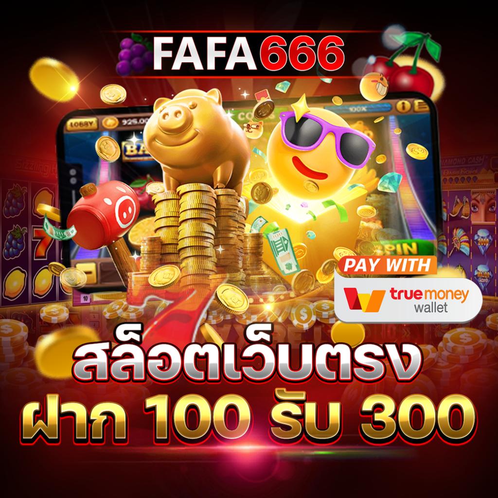ezslot vip แพลตฟอร์มคาสิโนออนไลน์ยอดนิยม เล่นง่าย จ่ายจริง