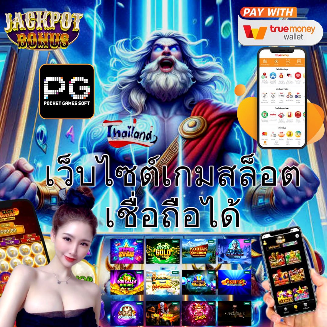 ezybet123 คาสิโนอันดับหนึ่ง เล่นง่าย จ่ายจริง สมัครเลยวันนี้