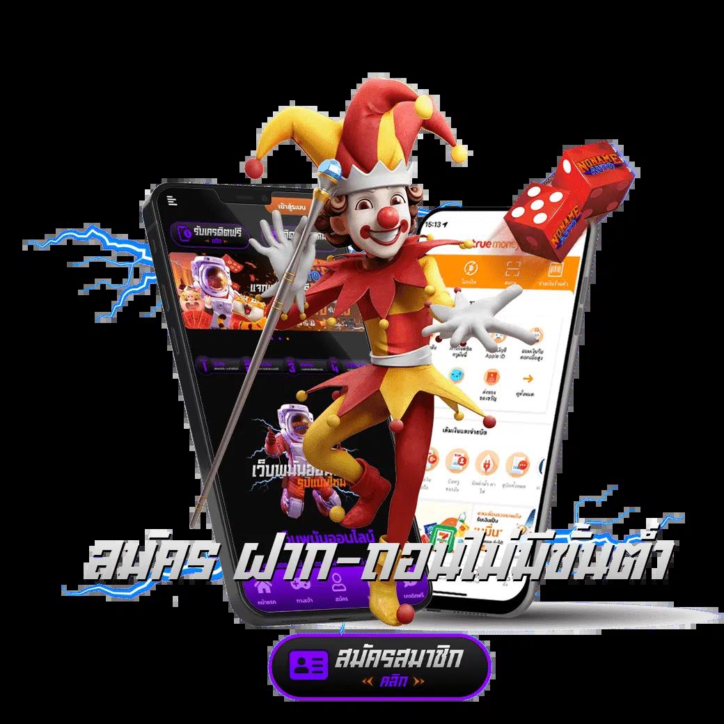 ezybet168 เว็บตรงคาสิโนออนไลน์ ยอดนิยม เอเชีย 2024