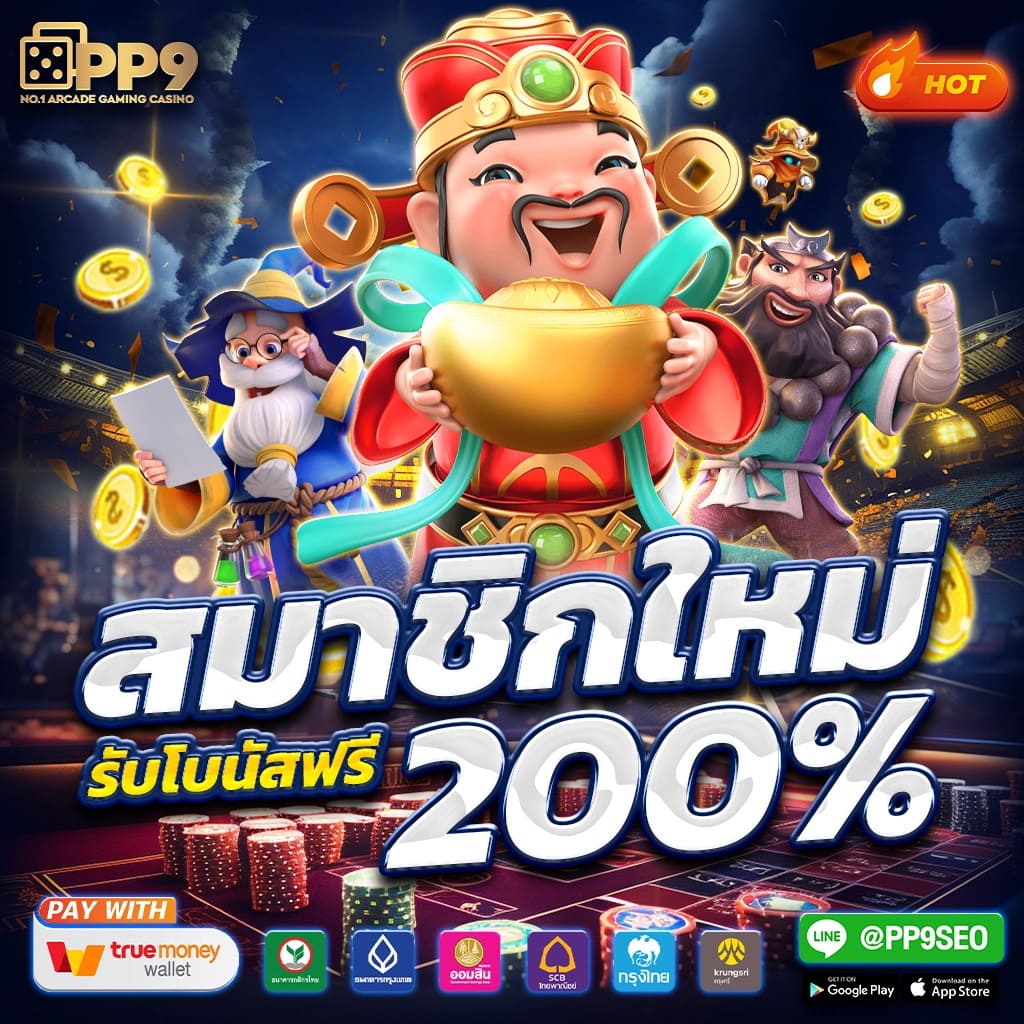 ezyxbet เว็บพนันออนไลน์ครบวงจร ระบบฝากถอนออโต้ทันสมัยปลอดภัย