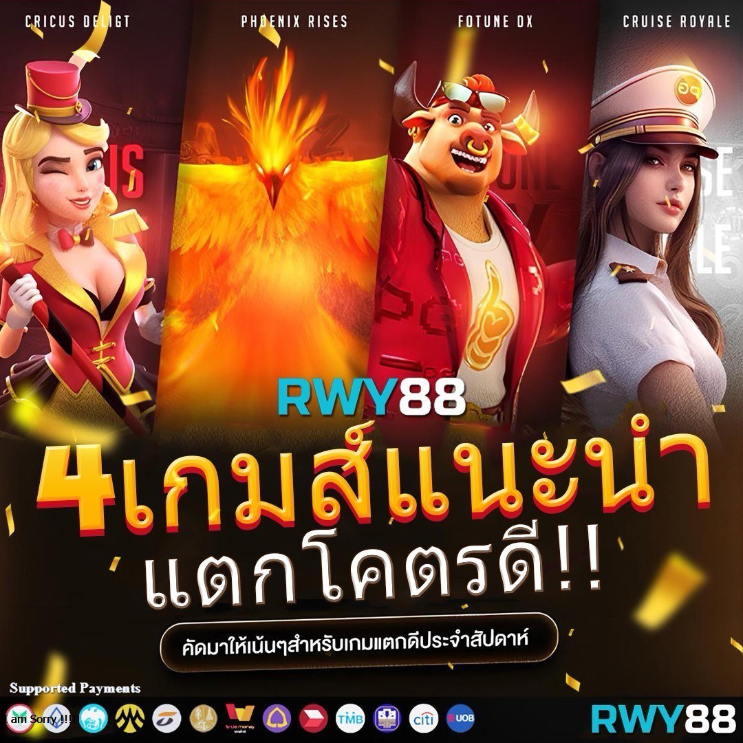 fafa123 คาสิโนอันดับหนึ่ง สมัครง่าย ฝาก-ถอนเร็ว บริการคุณภาพ