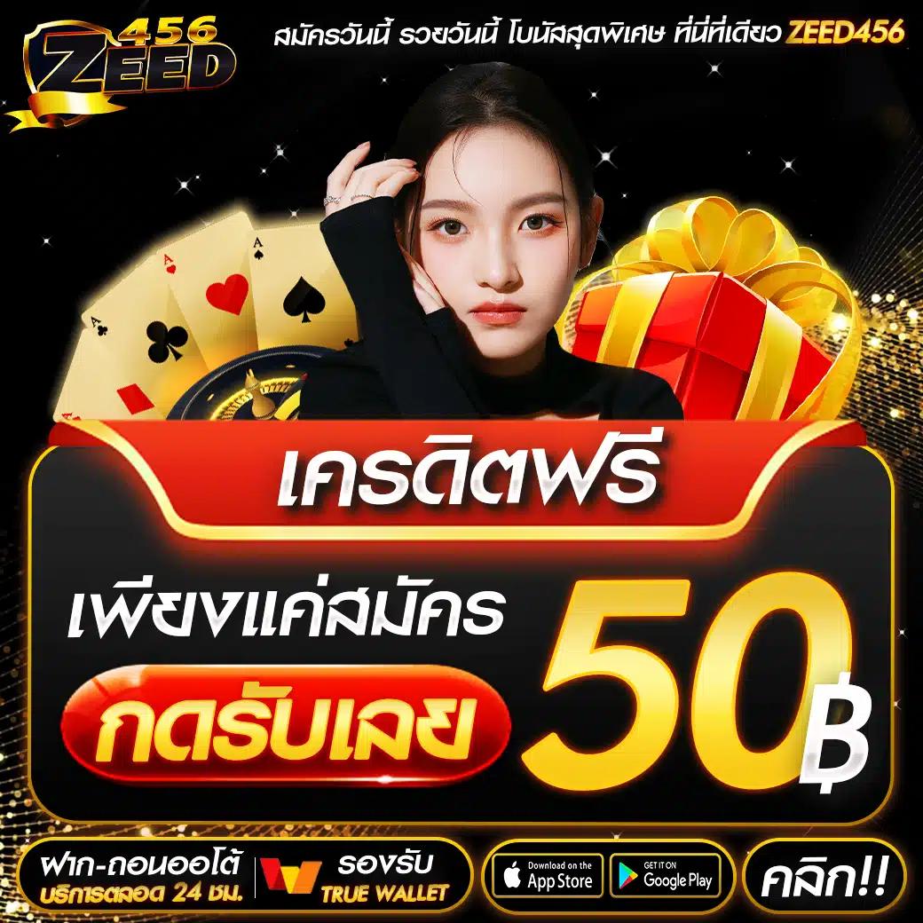fafa1x2 เว็บคาสิโนใหม่ล่าสุด รองรับทุกเกมเดิมพันยอดนิยมทั่วไทย