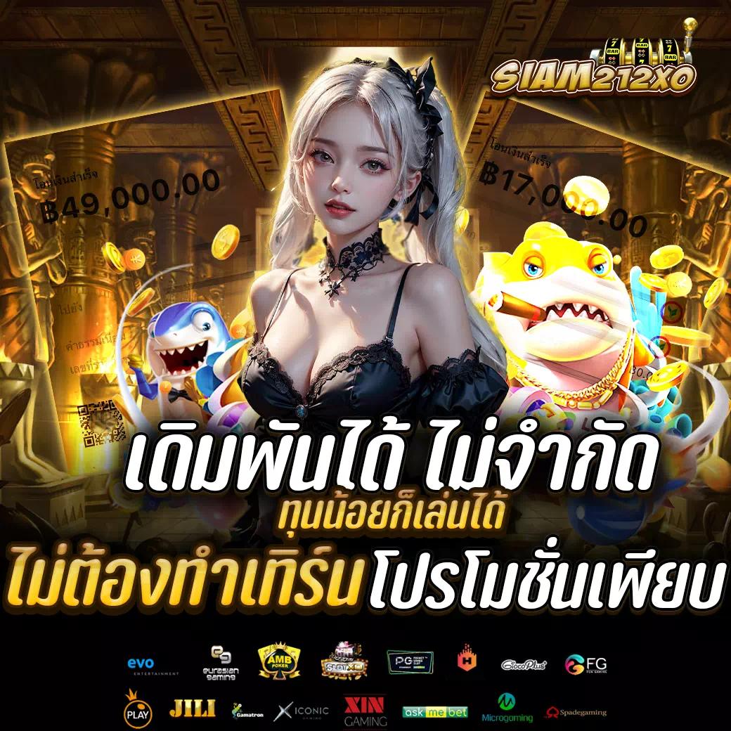 fafa368 เว็บคาสิโนออนไลน์อันดับหนึ่ง ตอบโจทย์ทุกความสนุกและความปลอดภัย