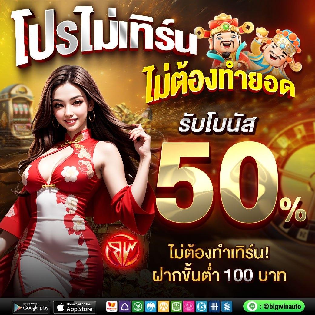 fafa66 เว็บเดิมพันออนไลน์ยอดนิยม พร้อมโปรโมชั่นจัดเต็มในไทย
