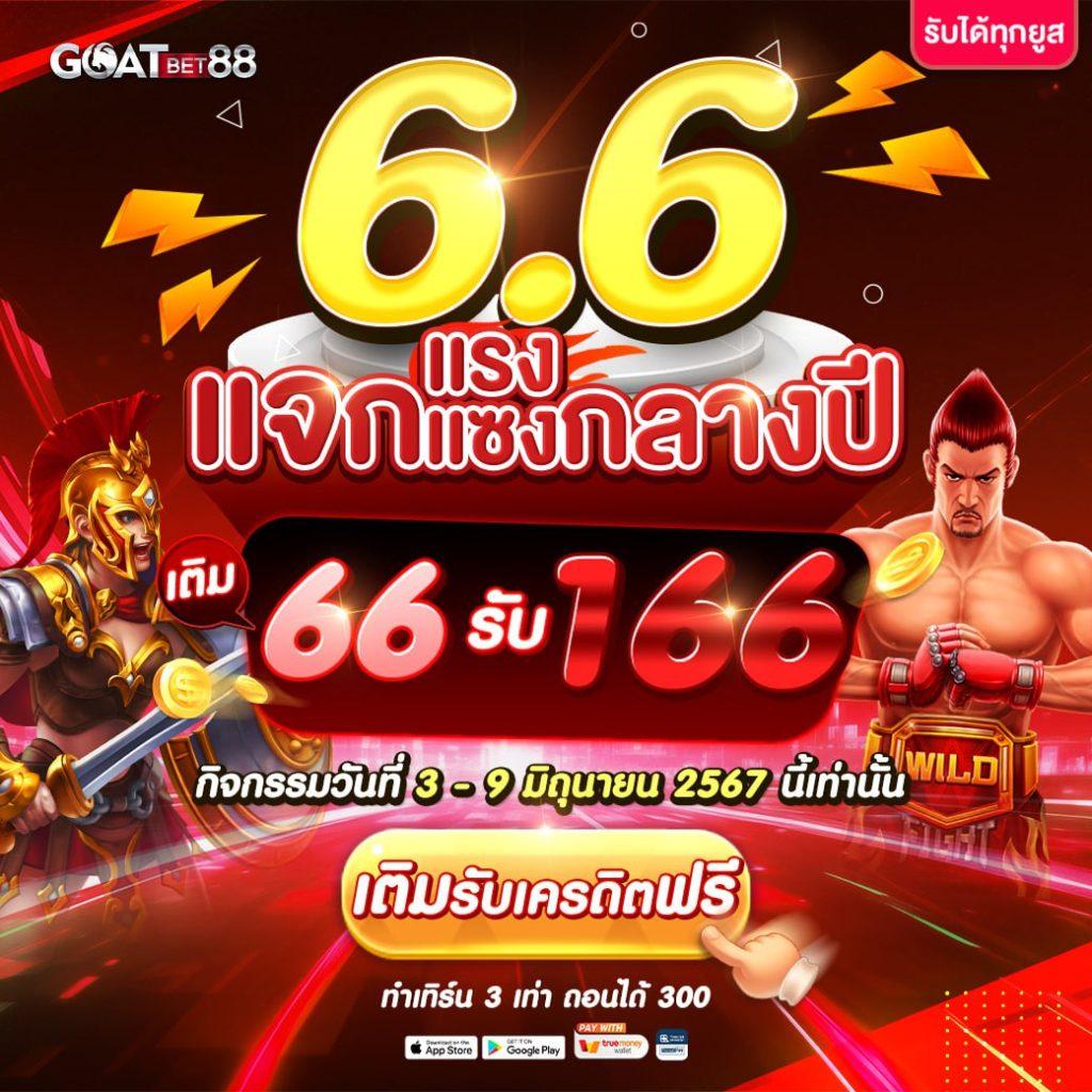 fafa678 คาสิโนออนไลน์อันดับ 1 เล่นง่าย รับโปรโมชั่นสุดคุ้ม 2024