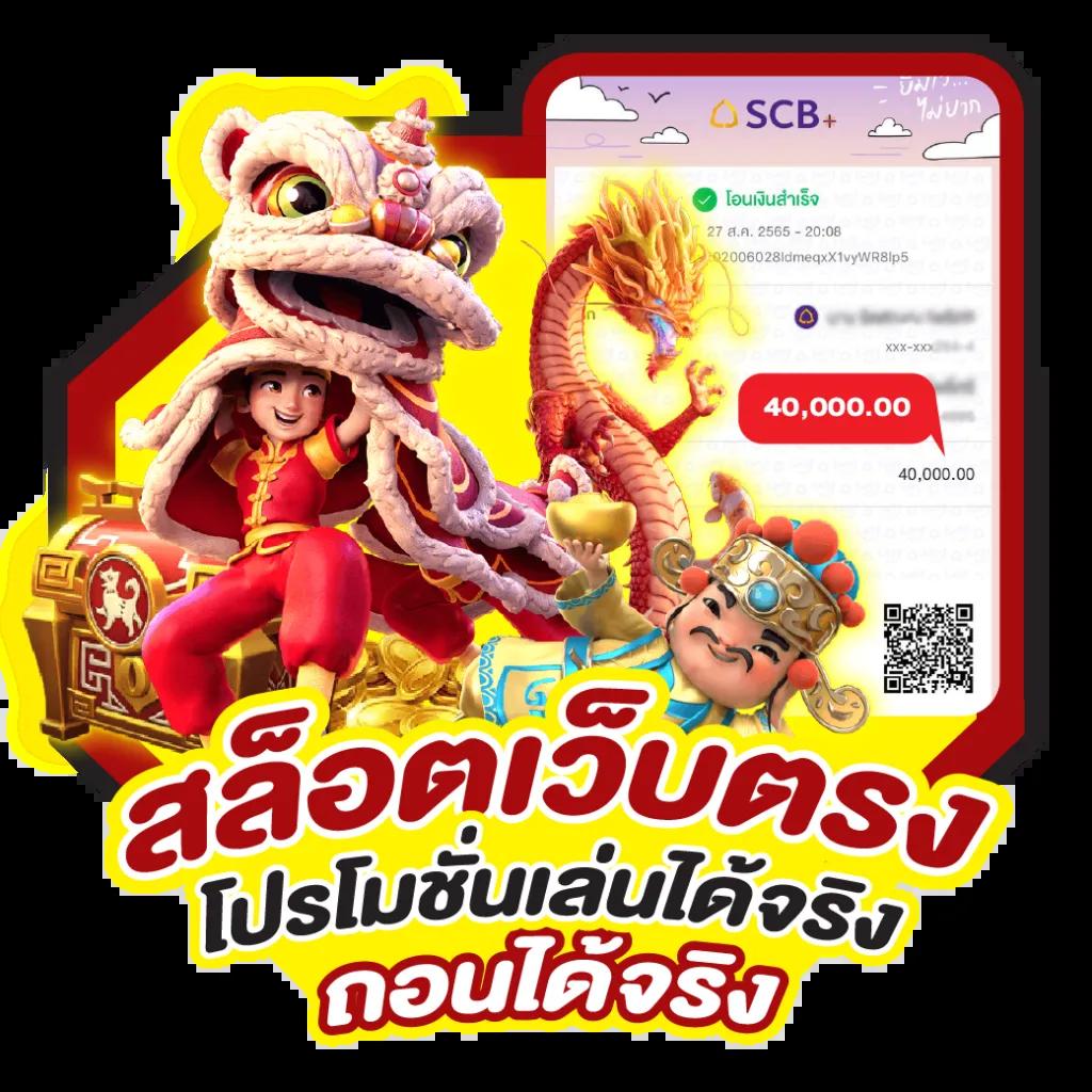 fafa7899 เว็บคาสิโนออนไลน์อันดับหนึ่ง รวมเกมฮิตสุดปัง ปี 2024