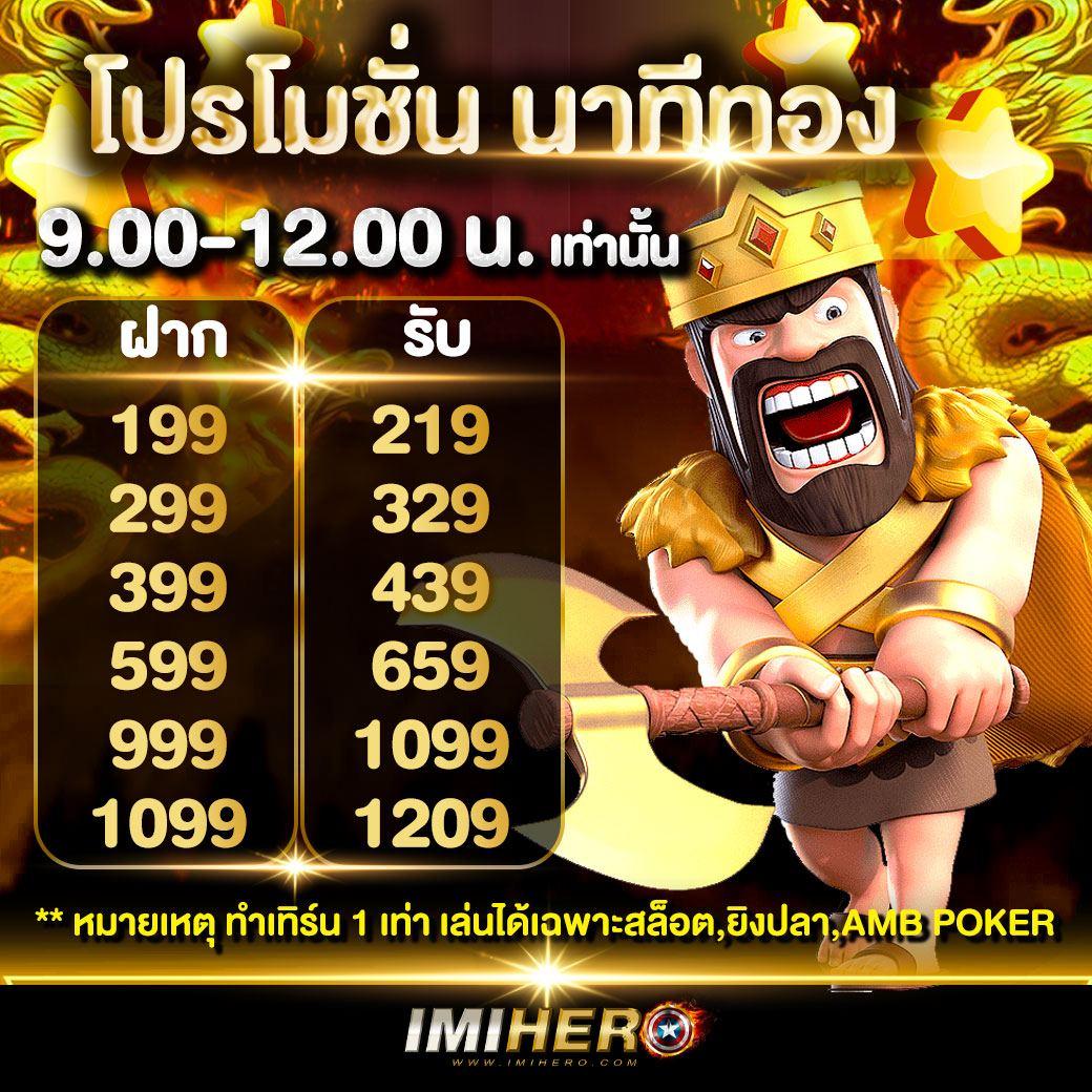 fafa789 สล็อต เว็บตรงรวมเกมฮิต เล่นง่ายได้เงินจริงทุกวัน