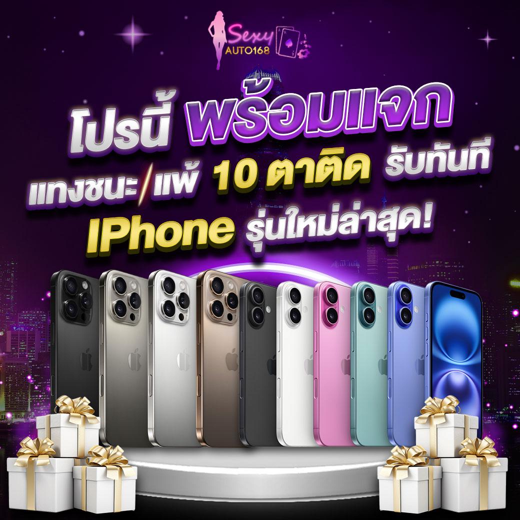 fax888 คาสิโนออนไลน์ครบวงจร โบนัสสุดคุ้ม สมัครง่ายที่สุด