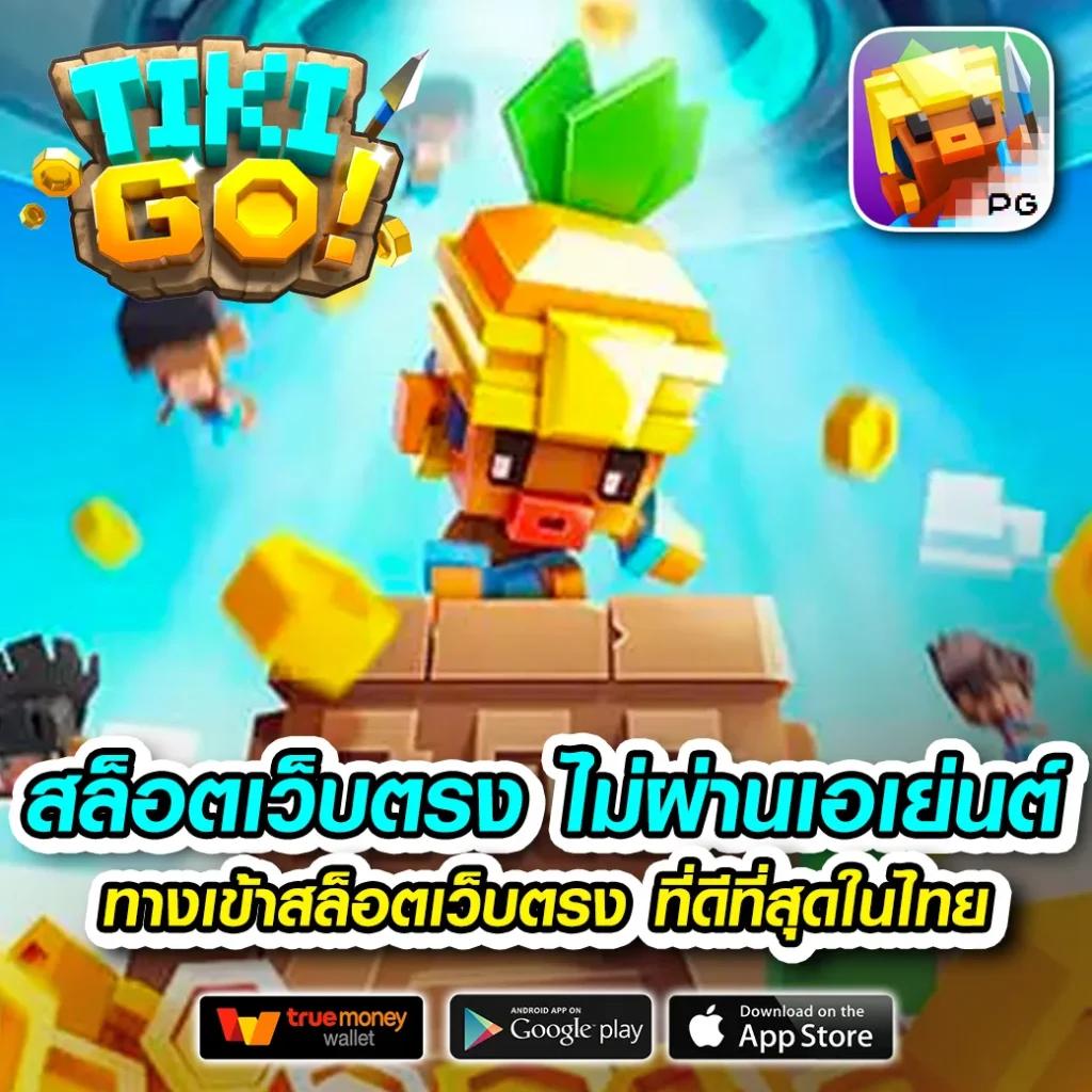 fbt คาสิโนอันดับหนึ่ง เว็บใหญ่ จ่ายจริง ระบบทันสมัยในไทย