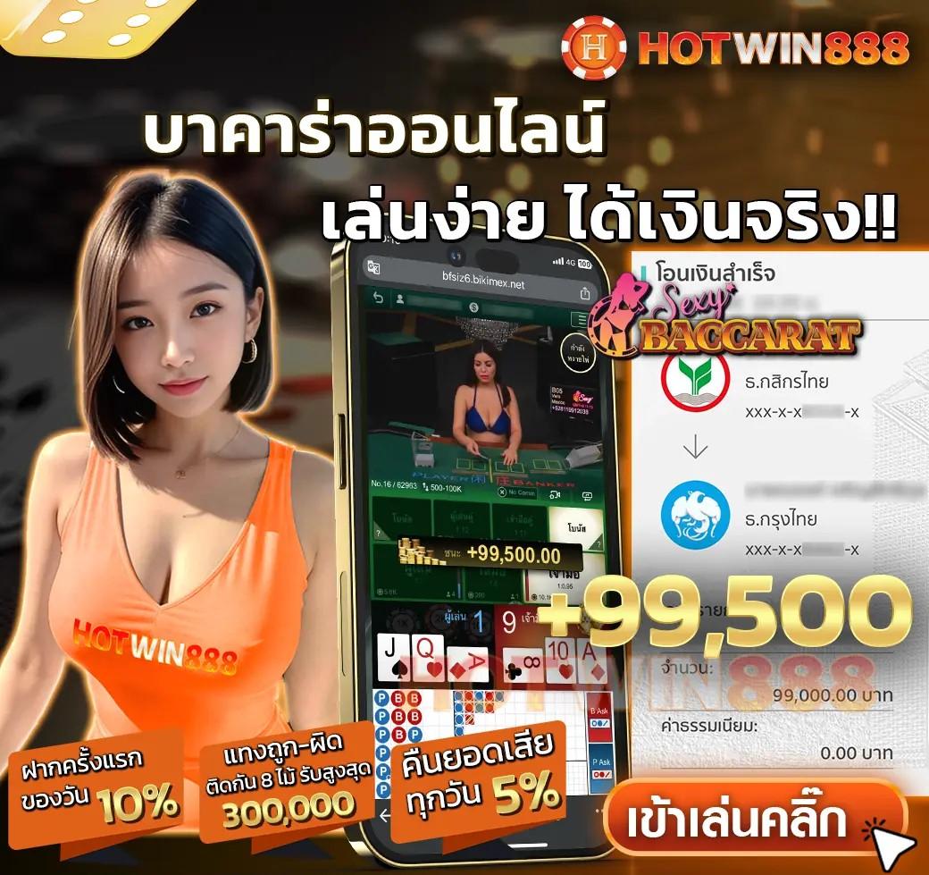 fhm99 คาสิโนออนไลน์อันดับหนึ่ง สมัครรับโบนัสทันทีใหม่ล่าสุด