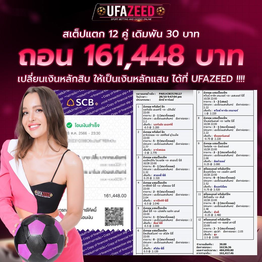 flix88 เว็บคาสิโนสุดฮิต ฝากถอนออโต้ทันใจ เล่นง่าย จ่ายจริง