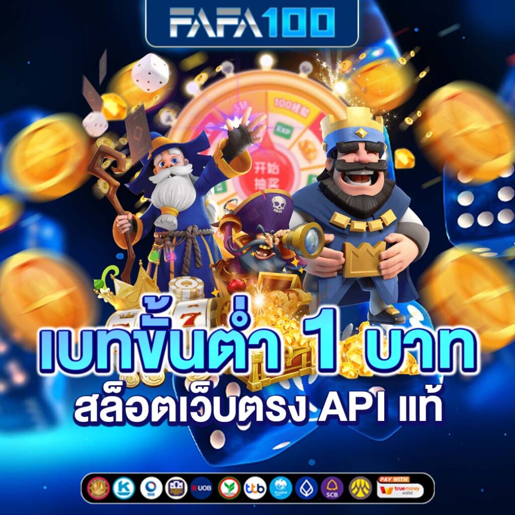 flix slot คาสิโนออนไลน์อันดับหนึ่ง มอบความสนุกและโปรแรงสุดในไทย